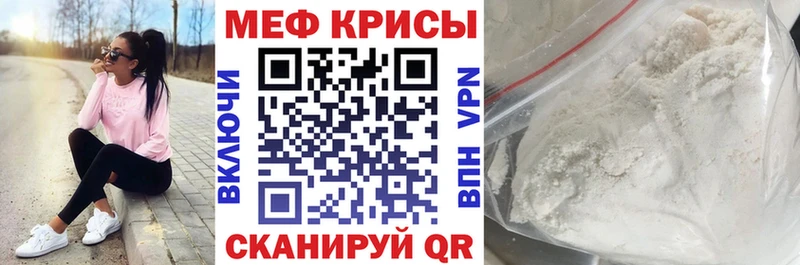 Купить наркотик аптеки Обь АМФ Канабис Меф мяу мяу ГАШИШ Cocaine