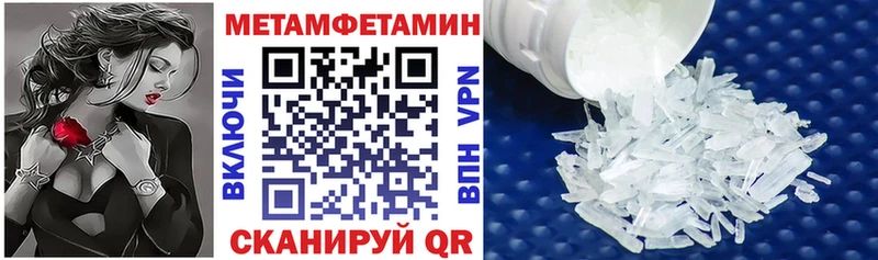 Amphetamine Розовый  Обь 