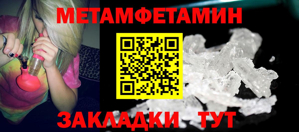 Amphetamine Premium Обь