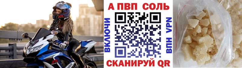 наркотики  omg   A PVP мука  Обь 
