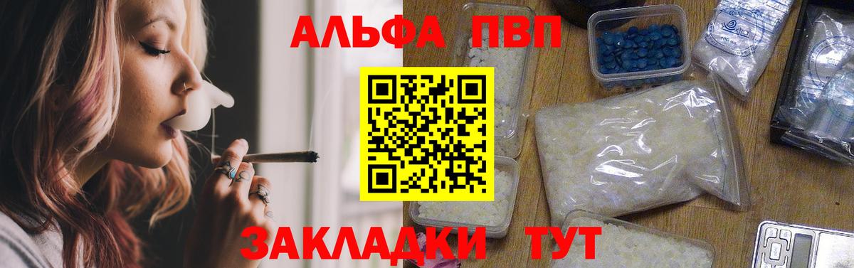 Alpha-PVP VHQ Обь