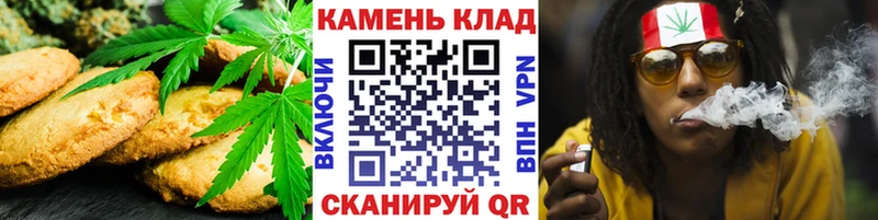 маркетплейс клад  Обь  Печенье с ТГК конопля 