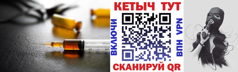КЕТАМИН VHQ Обь