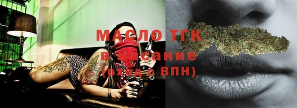 альфа пвп VHQ Беломорск