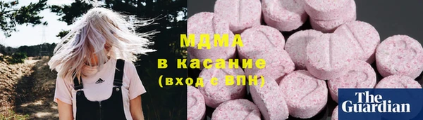 альфа пвп VHQ Беломорск