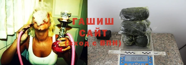 альфа пвп VHQ Беломорск