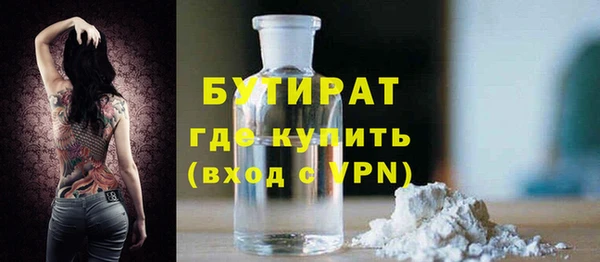 герыч Богданович