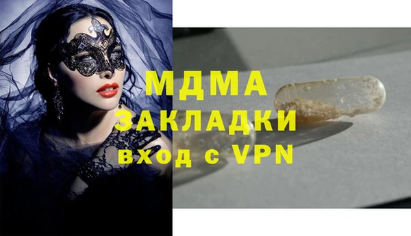 альфа пвп VHQ Беломорск