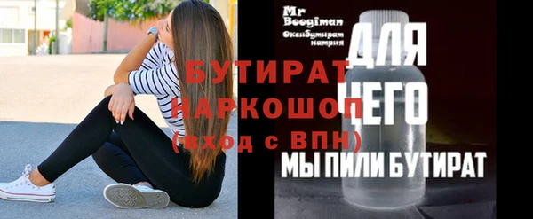 дурь Белокуриха