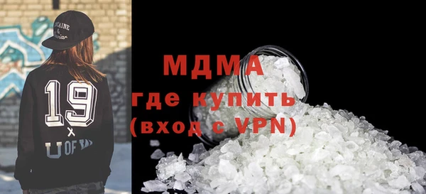 альфа пвп VHQ Беломорск
