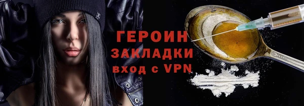 дурь Белокуриха