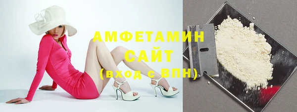 соль курить ск Богородск