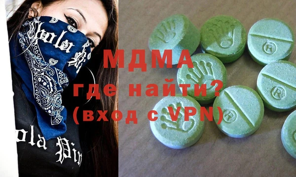 Альфа ПВП Белоозёрский