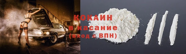 альфа пвп VHQ Беломорск