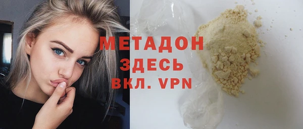 Альфа ПВП Белоозёрский