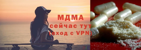 герыч Богданович