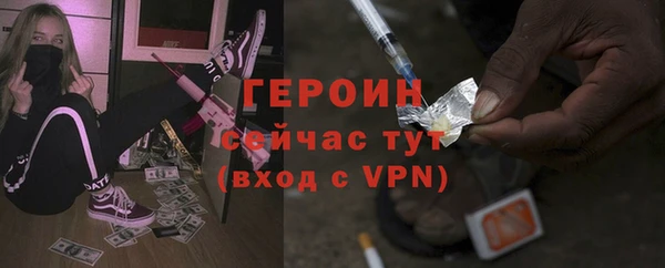герыч Богданович