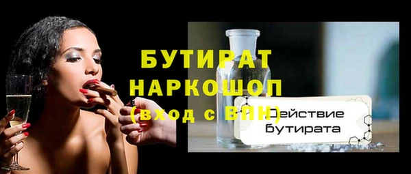 mix Богородицк