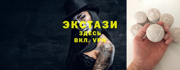 альфа пвп VHQ Беломорск