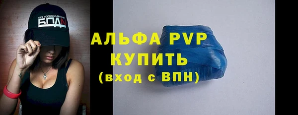 дурь Белокуриха
