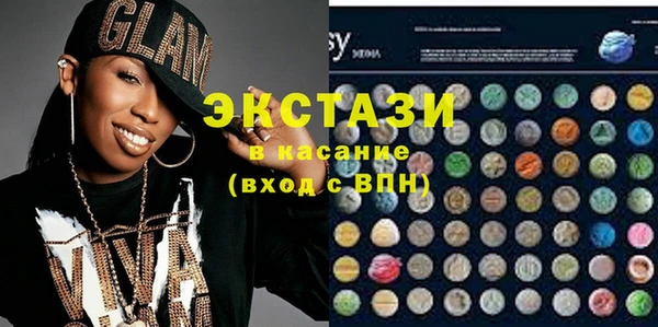 соль курить ск Богородск