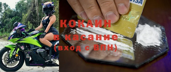 соль курить ск Богородск