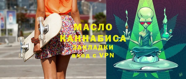 альфа пвп VHQ Беломорск