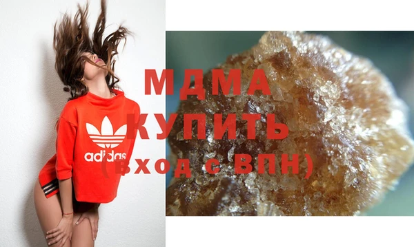 дурь Белокуриха