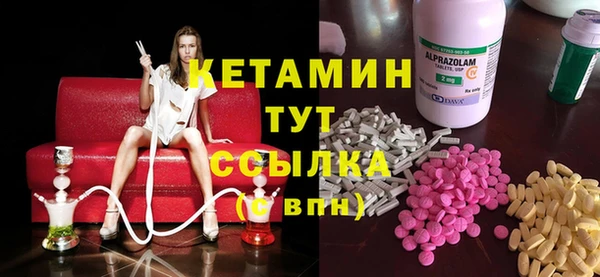 дурь Белокуриха