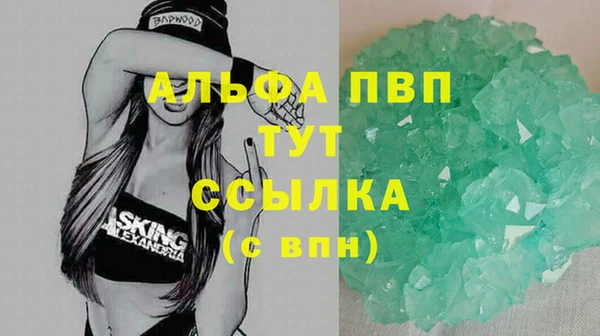 гашишное масло Балабаново