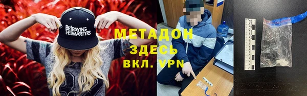 альфа пвп VHQ Беломорск