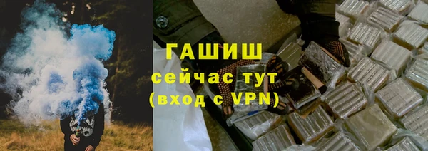 соль курить ск Богородск
