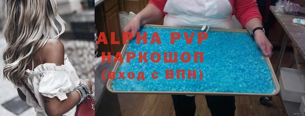 соль курить ск Богородск