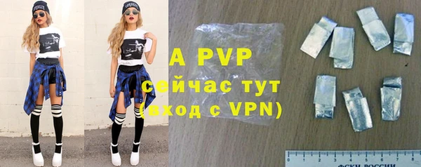Альфа ПВП Белоозёрский