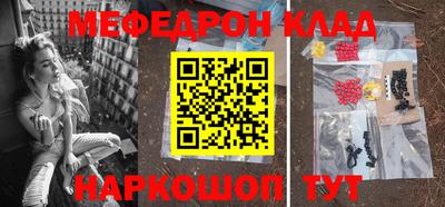 спайс Донецк