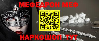 спайс Донецк