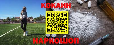 COCAINE Дубна