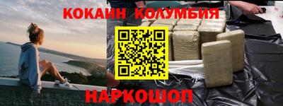 спайс Донецк