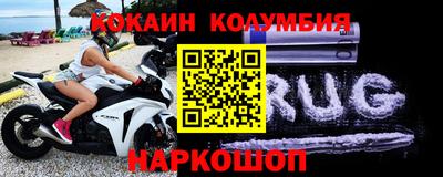 дживик Донской
