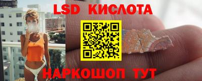 спайс Донецк