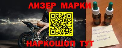 спайс Донецк
