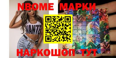 спайс Донецк
