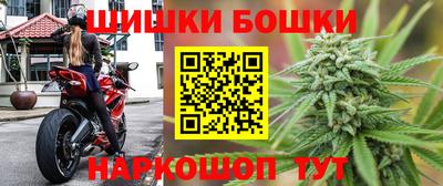 спайс Донецк