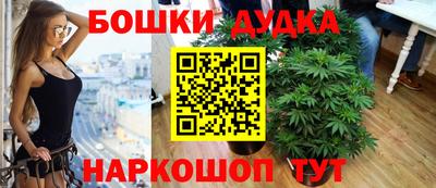 спайс Донецк