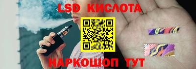 спайс Донецк