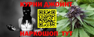 спайс Донецк