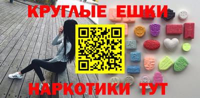 MDMA Premium VHQ Чебаркуль