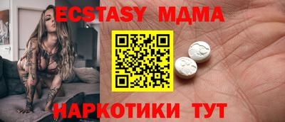 спайс Донецк
