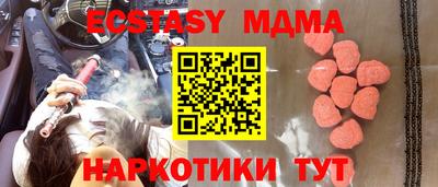 спайс Донецк