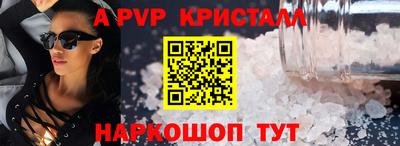 дживик Донской